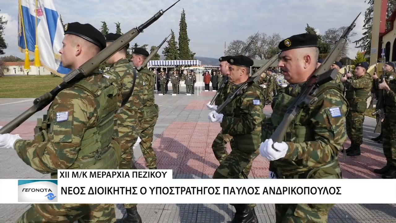 Τελετή παράδοσης και παραλαβής διοικήσεως στο στρατόπεδο «Κανδηλάπτη»