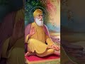 #gurbani