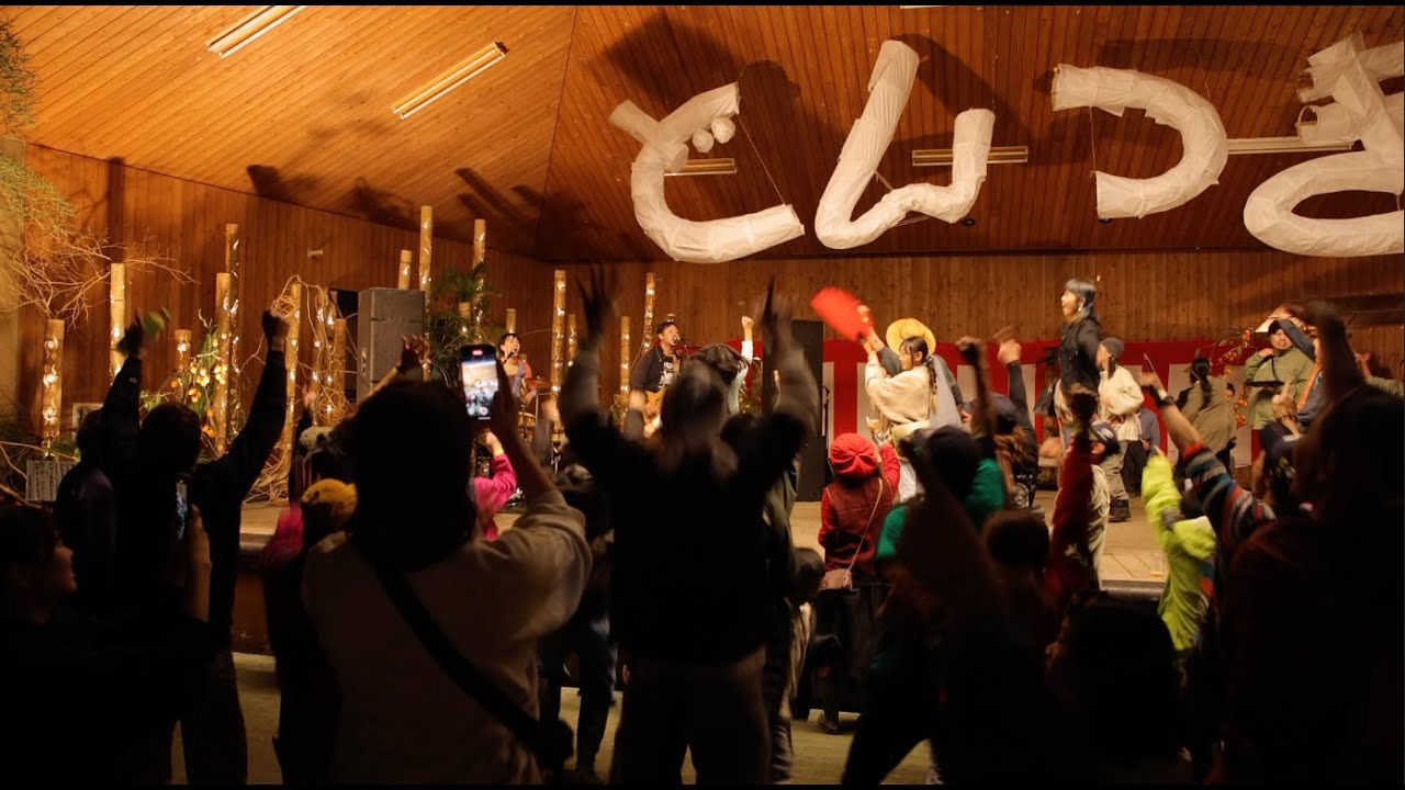 ALKDO @ どんつき 2025