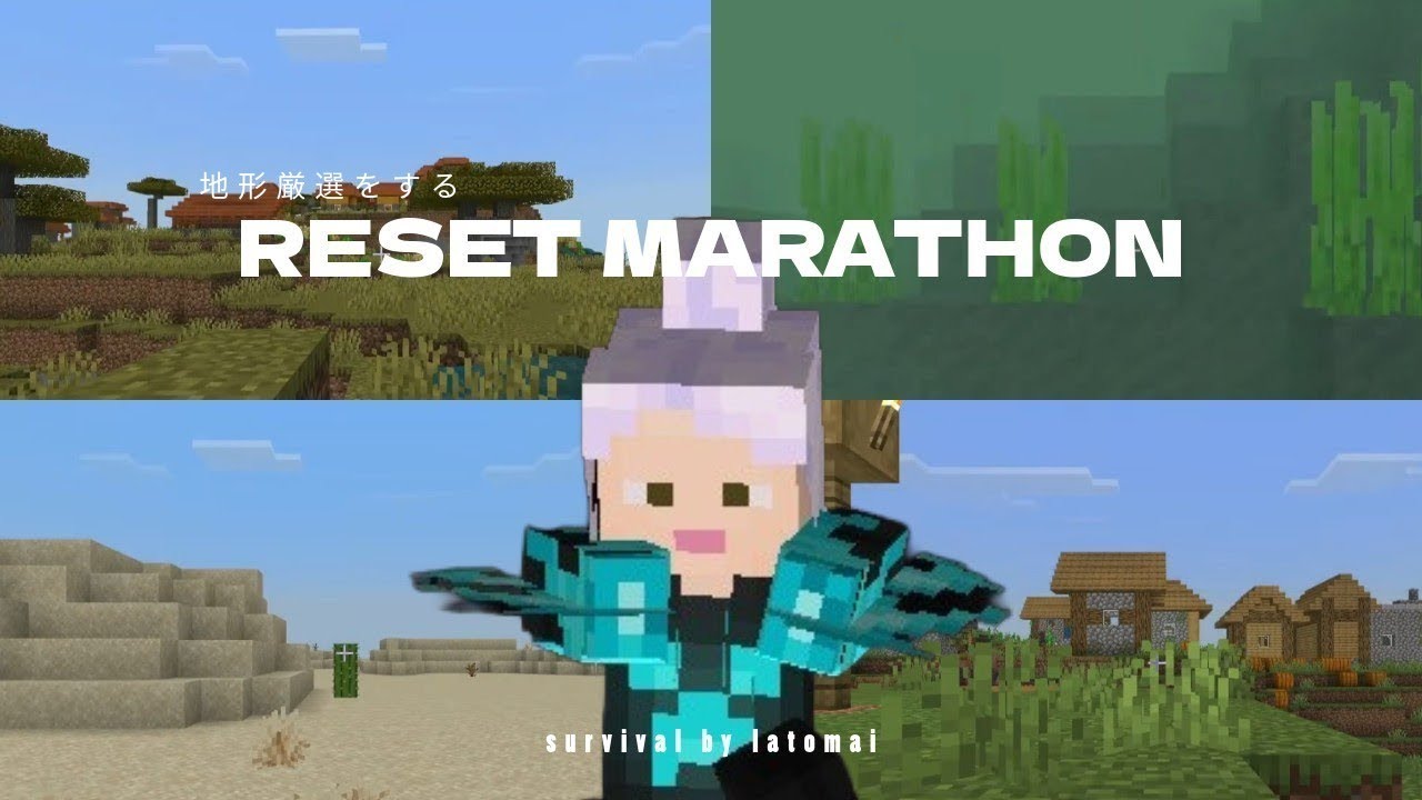 わをん様（再） I'm going to reset my world for my second year! [Minecraft Bedrock