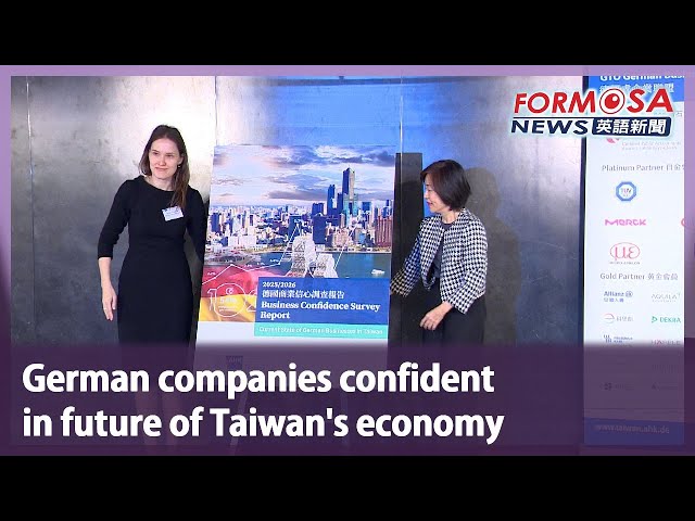 German companies confident in future of Taiwan’s economy｜Taiwan News