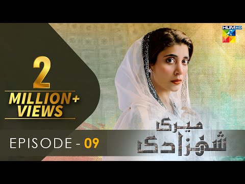 Meri Shehzadi — Episode 9