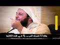 من روائع اللغة العربية لماذا نقول كلمة صاح بدلا من صاحبي الشيخ سعيد الكملي