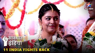 New! SAVDHAAN INDIA | Aurat Par Dabaav | 11 FIGHT BACKS | FULL EPISODE #savdhaanindia