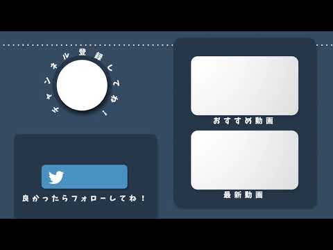【AviUtl】エンディング作ってみた。※概要蘭必読[NOT free ed]