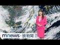 寒流襲台
