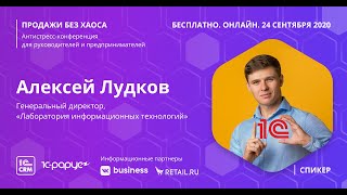 Скоринг клиентов: что это и зачем?