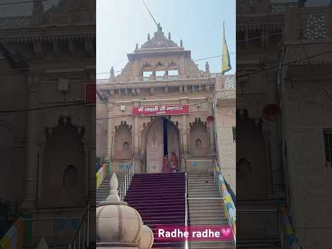 Radha rani ji Barsana darshan