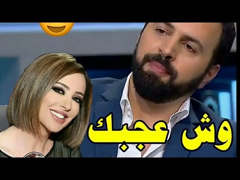 سؤال تيم حسن وش عجبك في وفاء الكيلاني