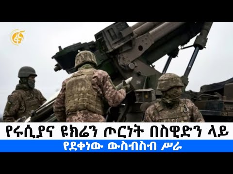 ቪዲዮ: ስታሊንግራድ - በሂትለር ላይ ወሳኝ ውጊያ (“ቫንኩቨር ፀሐይ” ፣ ካናዳ)