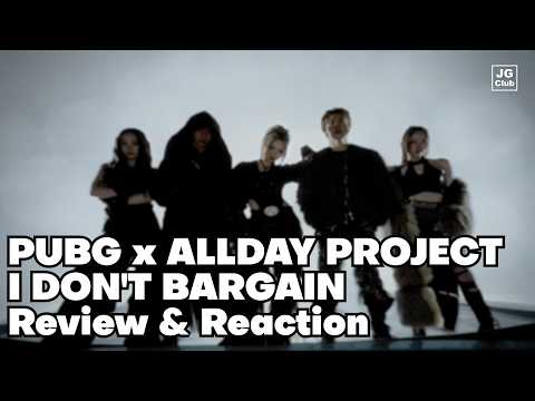 협상 없이 100% 랩 | PUBG x ALLDAY PROJECT - I DON'T BARGAIN MV 리뷰 / 리액션