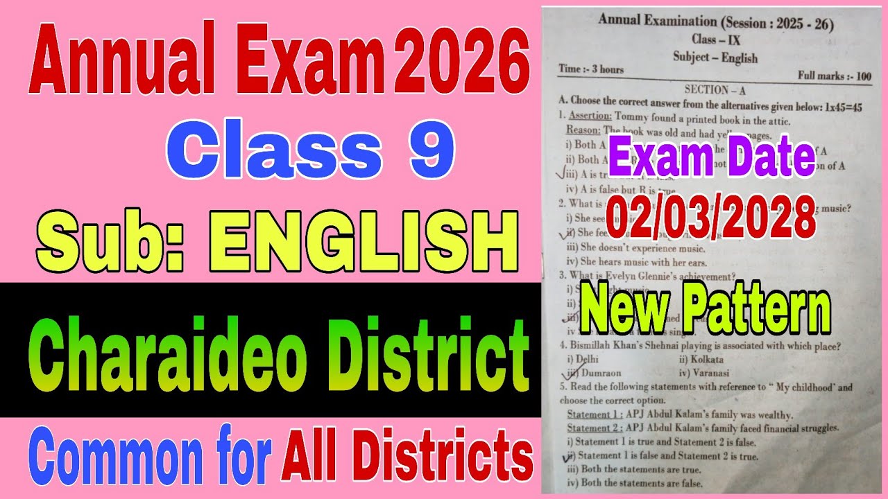 Annual Exam 2026 / Class 9 / English / class 9 english annual exam paper 2026 charaideo district 