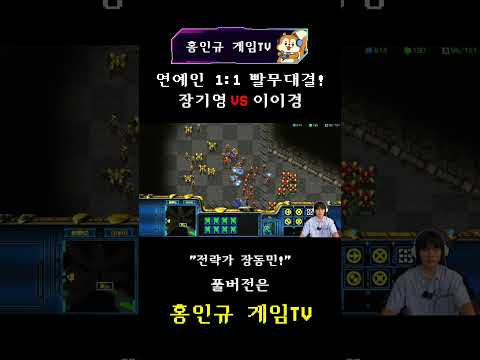 만능 엔터테이너 <strong>이이경</strong>🎬 스타 실력 대공개🔥 | 웃고리즘 장기영 vs 지니어스 장동민 연속 대결🔥