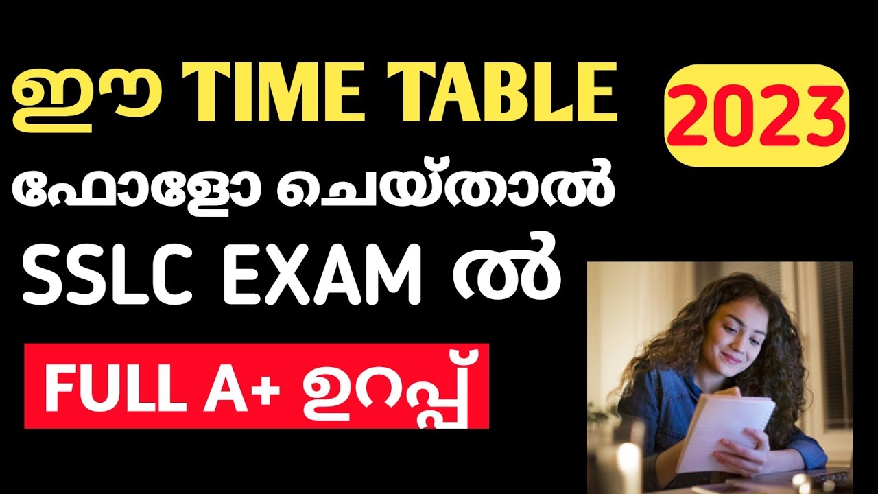 CLASS 10 STUDY TIMETABLE IN MALAYALAM SSLC TIMETABLE study time