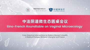 Sino French Roundtable on Vaginal Microecology