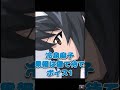 【嫁コレ】冷泉麻子 果報は寝て待て ボイス1
