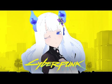 【Cyberpunk2077】サイバーサイコまっしぐら #9【初見】