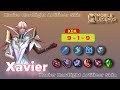 Xavier Hardlight Artificer Review Skin Game Play