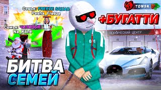 видео: КУПИЛ ЛУЧШУЮ БУГАТТИ и ПЕРВАЯ БИТВА СЕМЕЙ на БЛЕК РАША картинка: КУПИЛ ЛУЧШУЮ БУГАТТИ и ПЕРВАЯ БИТВА СЕМЕЙ на БЛЕК РАША