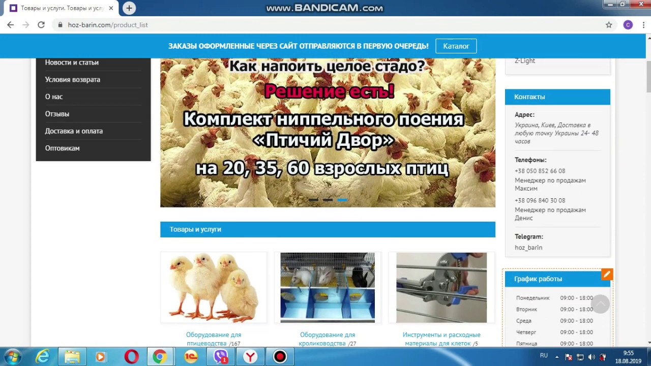 Пром Украина Интернет Магазин