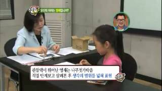 스펀지 - Sponge 20120706 # 003