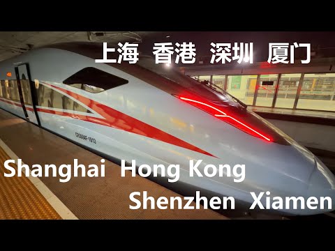 Shanghai, 중국 | Train역 | POV 주행 4K