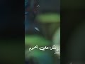 الفيلم اثرفيا بحبك يااستاذي
