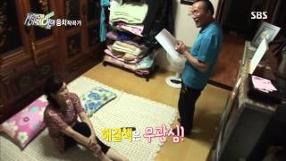 [SBS] 순간포착 세상에 이런일이 130912 #5(2)