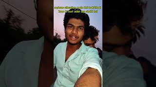 Bakc Krne Ki Buri Adat Lag Chuki H