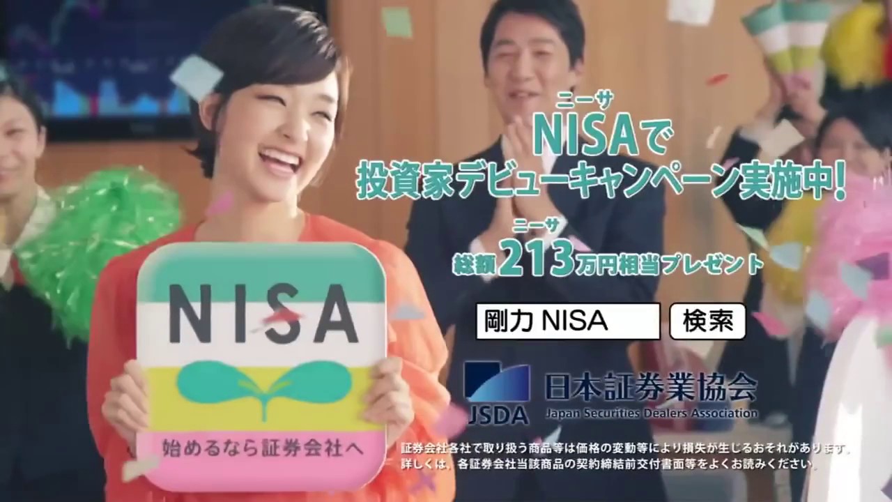 Download Nisa Cm Mp4 Mp3 3gp Naijagreenmovies Fzmovies Netnaija