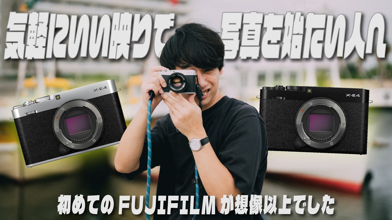 The camera and lens cost 150,000 yen. But the image quality is