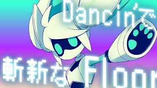 Deco*27 - リズム Feat. 初音ミク