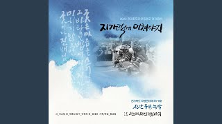 botongyeodeolmachi