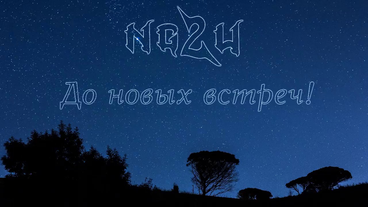 [Fake RGG] Ultima VII: The Black Gate (DOS) + Megaman 1 & 2