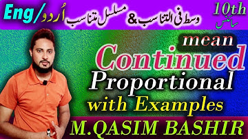 Mean and continued proportional | وسط فی التناسب اور مسلسل تناسب | Ex# 3.3 q 3,4 | by M.Qasim Bashir