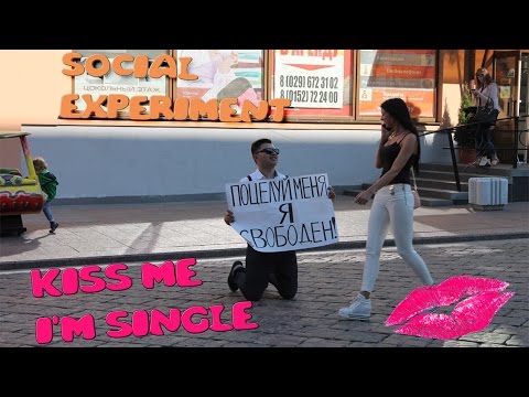 Пранк. Поцелуй меня, Я Свободен / Prank. Kiss me, I'm Single!