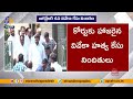 YS Viveka Murder Case Hearing Moved to October 4