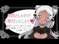 【ASMR】お姉さんメイドが膝枕でご奉仕します☁♥【耳かき/ear cleaning、心音/heart sounds…etc.】