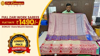 Brocade sarees | Zari work sarees | Kora Muslin Sarees | Online saree shopping