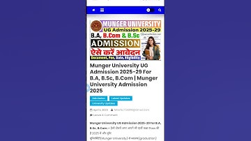 Munger University UG Admission 2025 | Munger University UG Admission 2025-29 Kab Shuru Hoga