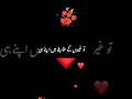 ager Zindagi bher ka hisab lagaea jae