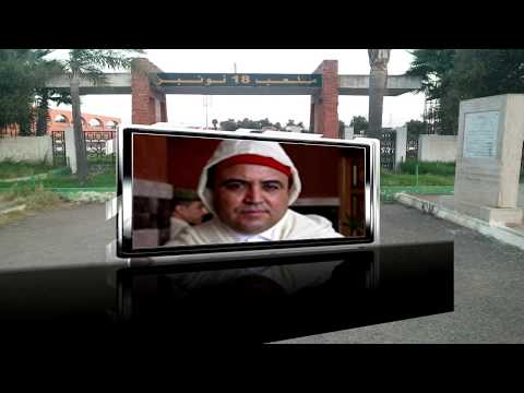 صرخة مواطن إلى عاهل البلاد جلالة الملك محمد السادس نصره الله 