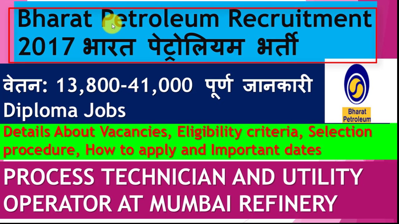 Bharat Petroleum Recruitment 2017 || Diploma Jobs 2017  || Latest Govt Jobs 2017