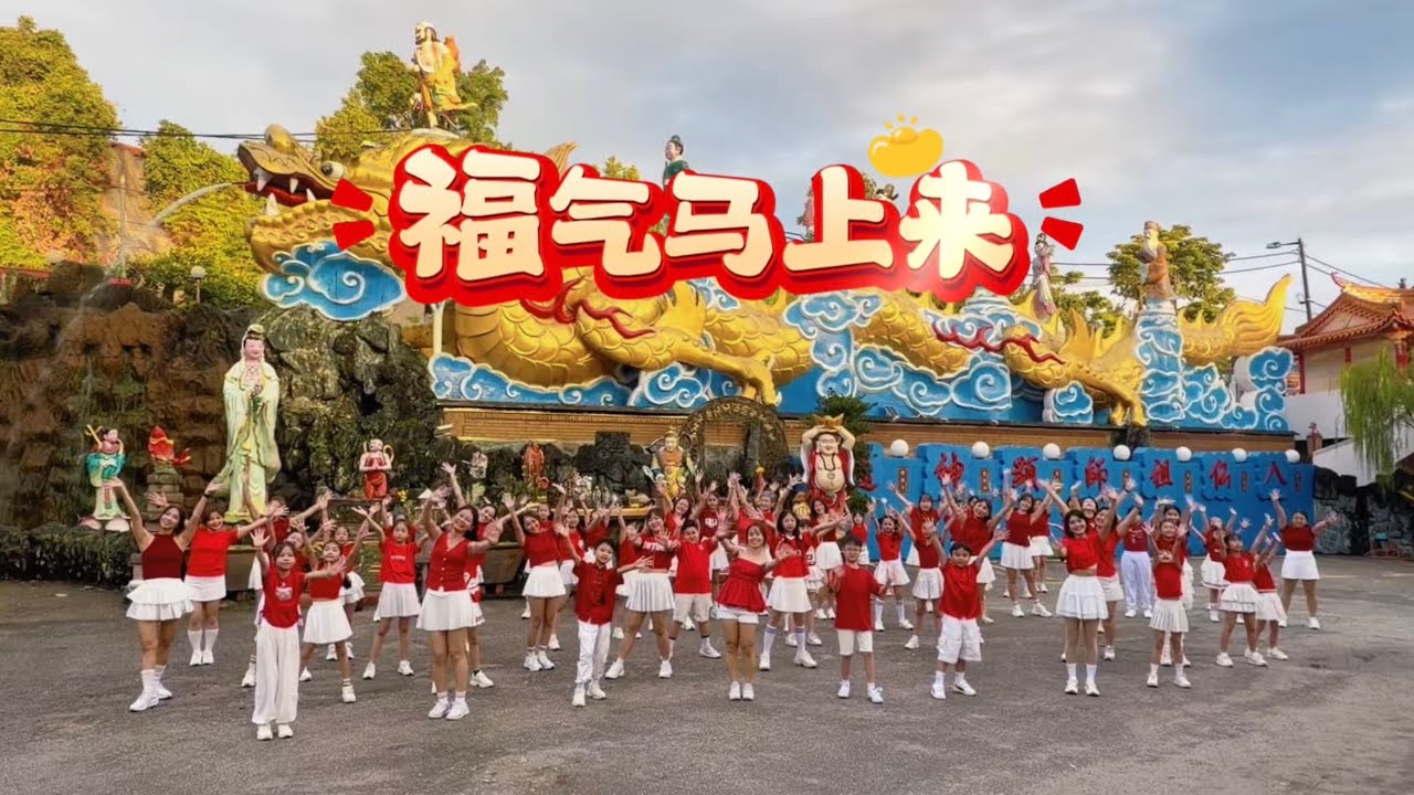 【2026新年】K-Kardio -福气马上来