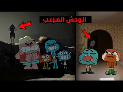 قصة المهرج المرعب في عالم غامبول المدهش لماذا يلاحقهم في كل مكان الجانب المظلم للكرتون