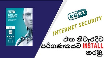 how to install eset internet security for pc