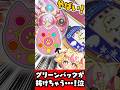 やばい!最悪大事件・・・泣 #p丸様 #新衣装 #anime