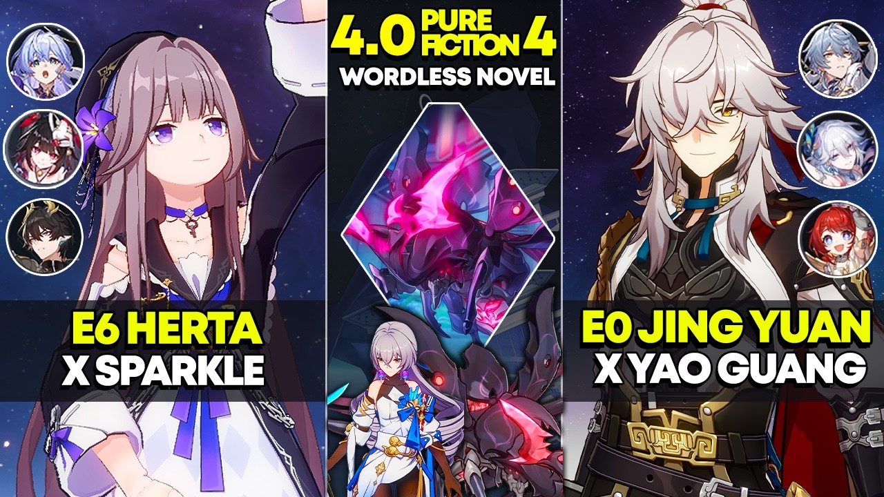 E6 Герта x Спаркл и E0 Цзин Юань x Яо Гуан | Чистая выдумка 4 | Honkai Star Rail 4.0