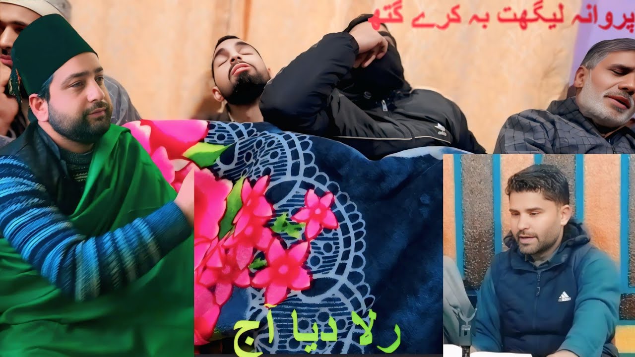 Parwani laghith ba kray ghath