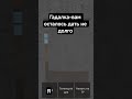 гадалка-вам жить недолго